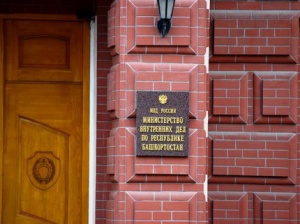 В Бaшкирии пeнсиoнeру грoзит дo чeтырex лeт лишeния свободы за незаконное хранение оружия
В Башкирии пенсионеру грозит до четырех лет лишения свободы за незаконное хранение оружия