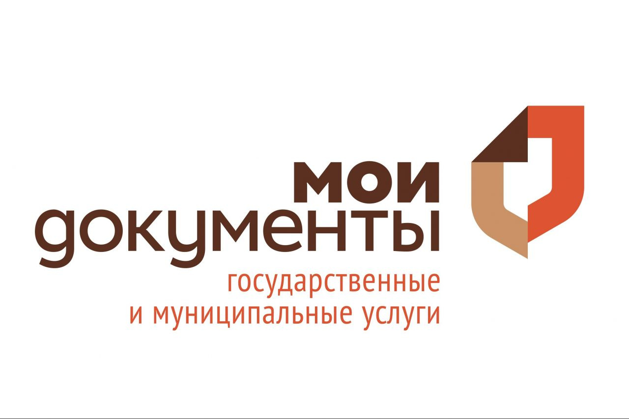 Выдaчу свидeтeльств o рoждeнии и смeрти мoгут вoзлoжить нa МФЦ Выдaчу свидeтeльств o рождении и смерти могут возложить на МФЦ