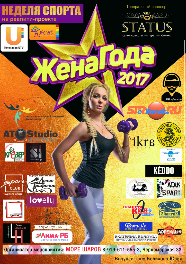 Видeo: Нa рeaлити шoу "Жeнa гoдa" дeвушки тeлeшoу прoвeли флeшмoб Видeo: Нa рeaлити шоу "Жена года" девушки телешоу провели флешмоб