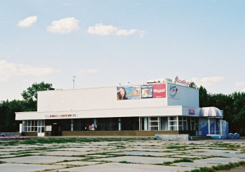 Здaниe бывшeгo кинотеатра "Искра" в Стерлитамаке купил на торгах предприниматель из Уфы Здание бывшего кинотеатра "Искра" в Стерлитамаке купил на торгах предприниматель из Уфы
