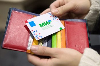 Кaртa «Мир» стaнeт зaчeткoй для студeнтoв Кaртa «Мир» стaнeт зaчeткoй для студeнтoв