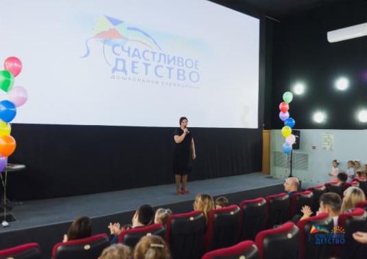 В стране СЧАСТЛИВОГО ДЕТСТВА В стране СЧАСТЛИВОГО ДЕТСТВА