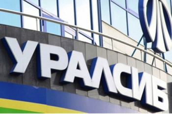 Вкладчики «УралКапиталБанка» получат выплаты в «Уралсибе» Вкладчики «УралКапиталБанка» получат выплаты в «Уралсибе»