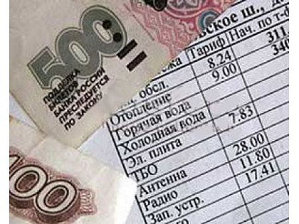 Управляющие компании Стерлитамака информируют горожан о грядущем повышении цен на услуги ЖКХ Управляющие компании Стерлитамака информируют горожан о грядущем повышении цен на услуги ЖКХ