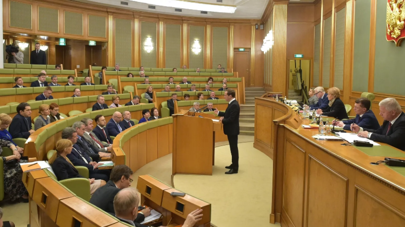 Правительство и пенсия