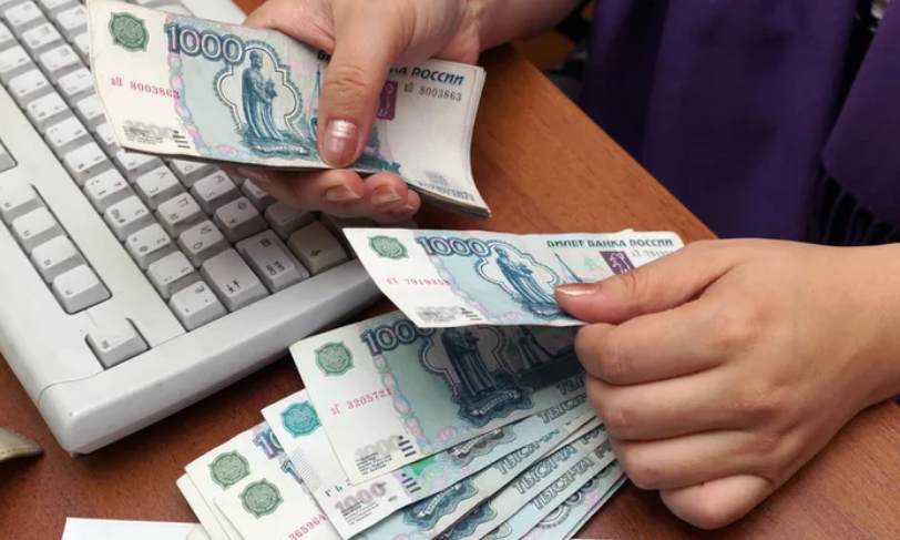 Расчет зарплаты