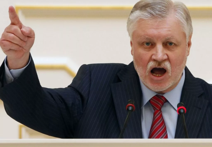 Миронов