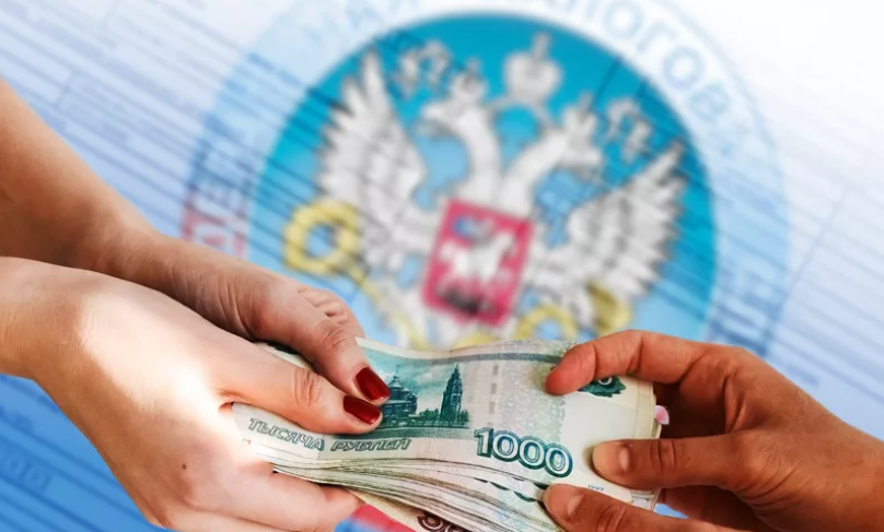 Снижение налогов