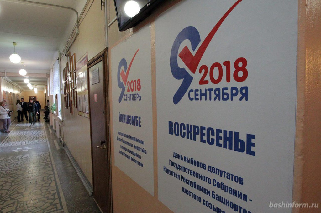Данные экзитполов