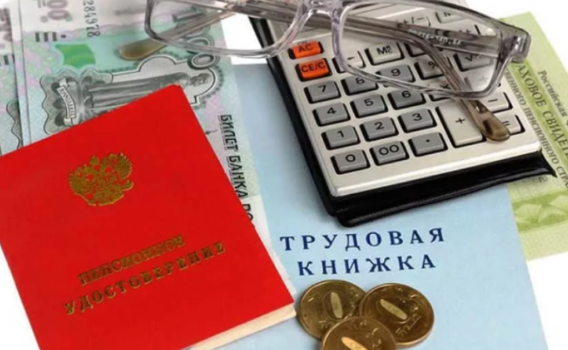 пенсионная реформа снова