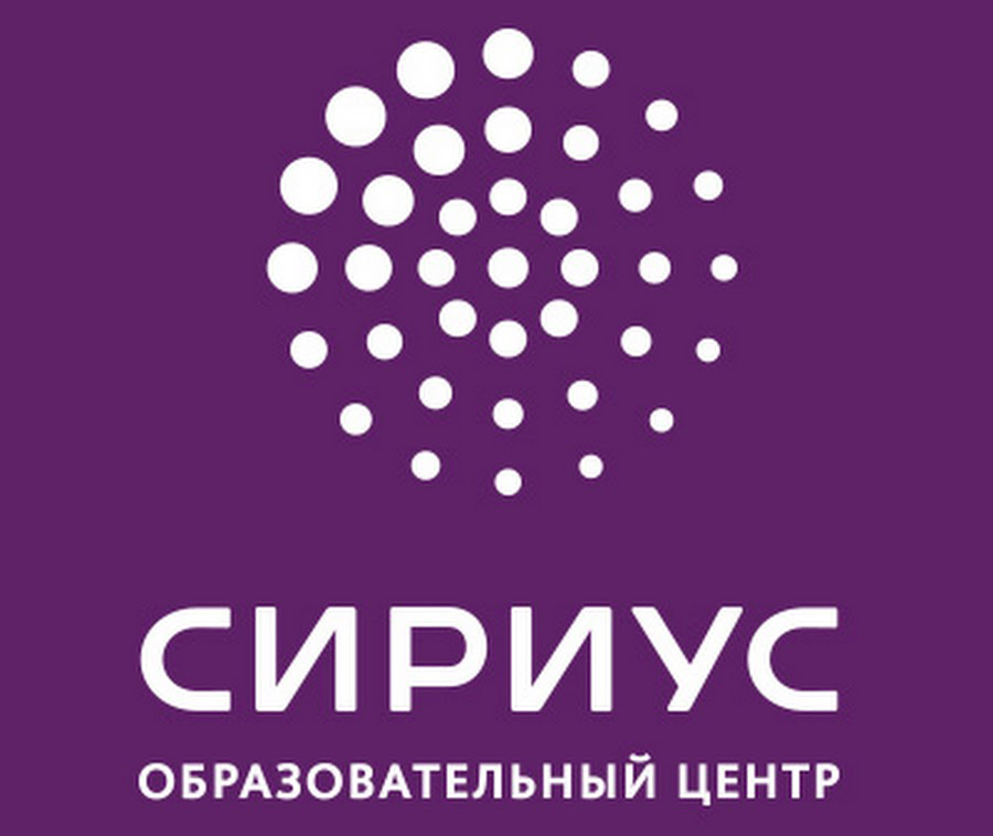 Ученые