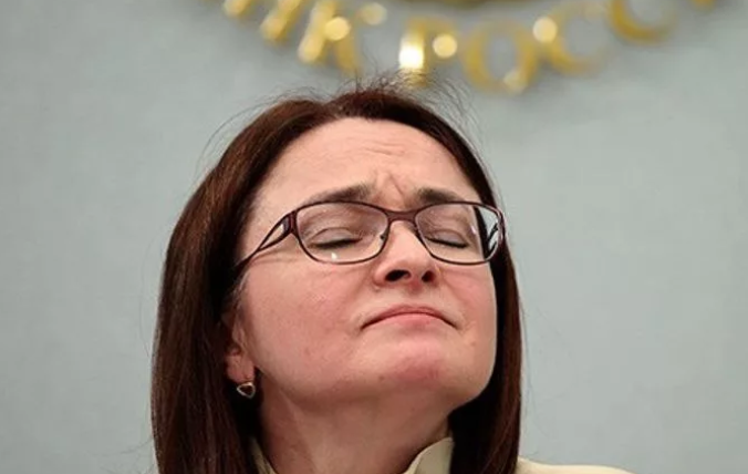 Набиуллина голова колбаса