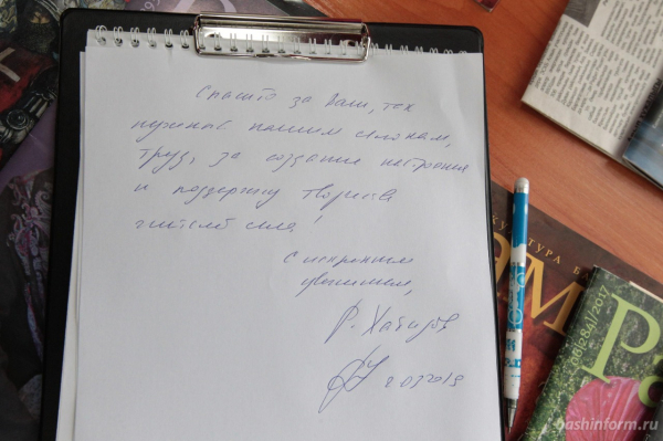 Радий Хабиров: На освещение улиц в городах и селах Башкирии мы выделяем 800 млн рублей Радий Хабиров: На освещение улиц в городах и селах Башкирии мы выделяем 800 млн рублей6
