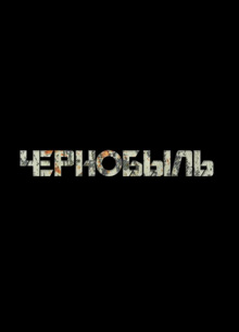 Пользователи портала