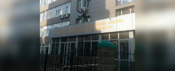 В Башкирии директора стройфирмы приговорили к 300 часам отработок В Башкирии директора стройфирмы приговорили к 300 часам отработок0