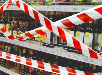 В День знаний в Башкирии будет действовать запрет на продажу алкоголя В День знаний в Башкирии будет действовать запрет на продажу алкоголя0