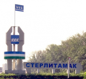 Стерлитамак в числе лучших городов России по качеству жилищного хозяйства Стерлитамак в числе лучших городов России по качеству жилищного хозяйства0