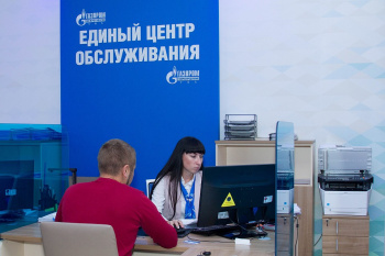 В Стерлитамаке открылся единый центр обслуживания населения В Стерлитамаке открылся единый центр обслуживания населения0