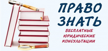 Ассоциация предпринимателей Стерлитамака организует бесплатные юридические консультации Ассоциация предпринимателей Стерлитамака организует бесплатные юридические консультации0