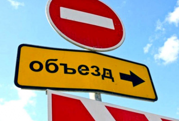 В Стерлитамаке перекроют еще один участок дороги по улице Худайбердина В Стерлитамаке перекроют еще один участок дороги по улице Худайбердина0
