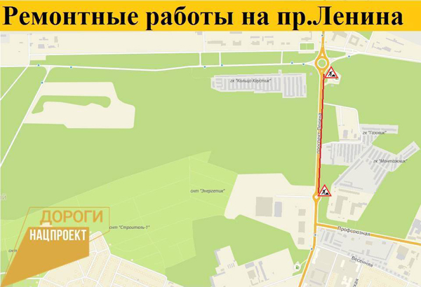 В связи с ремонтом дороги на проспекте Ленина в Стерлитамаке ограничат движение транспорта В связи с ремонтом дороги на проспекте Ленина в Стерлитамаке ограничат движение транспорта1