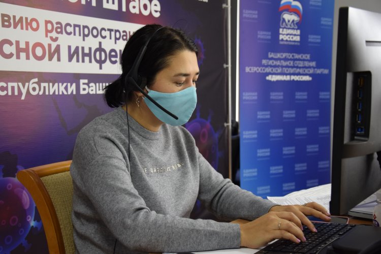 Специалисты оказывают психологическую и правовую помощь медикам Башкирии Специалисты оказывают психологическую и правовую помощь медикам Башкирии