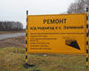 В Стерлитамакском районе подрядчика обязали за свой счет полностью переложить асфальт на отремонтированной дороге В Стерлитамакском районе подрядчика обязали за свой счет полностью переложить асфальт на отремонтированной дороге0