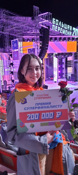 Девятиклассница из Стерлитамака выиграла 200 тысяч рублей во Всероссийском конкурсе gRw4mTeQP6c.jpg1