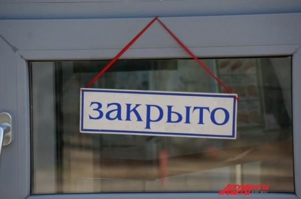 Два торговых комплекса в Уфе закрыли за нарушение масочного режима Два торговых комплекса в Уфе закрыли за нарушение масочного режима0