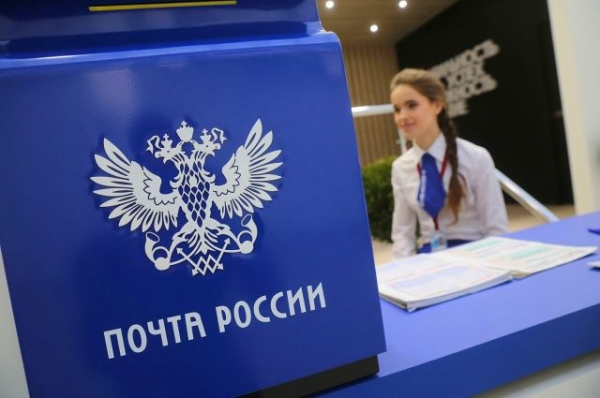 Опубликован режим работы почты в Башкирии в новогодние каникулы Опубликован режим работы почты в Башкирии в новогодние каникулы0