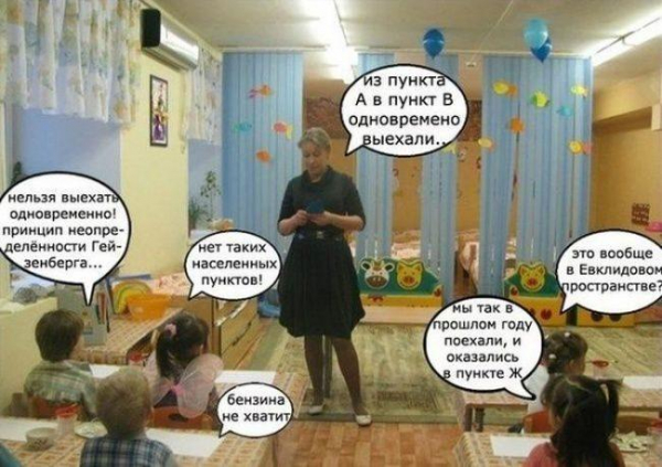 Научный юморок. Улыбайтесь, господа, улыбайтесь! Научный юморок. Улыбайтесь, господа, улыбайтесь!15