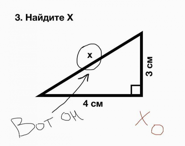 Научный юморок. Улыбайтесь, господа, улыбайтесь! Научный юморок. Улыбайтесь, господа, улыбайтесь!18