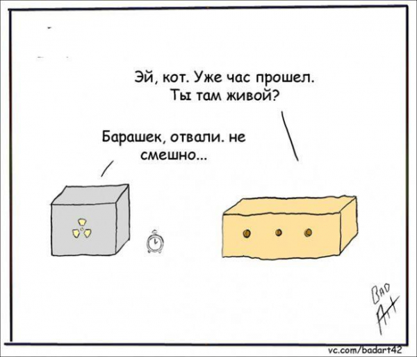 Научный юморок. Улыбайтесь, господа, улыбайтесь! Научный юморок. Улыбайтесь, господа, улыбайтесь!9