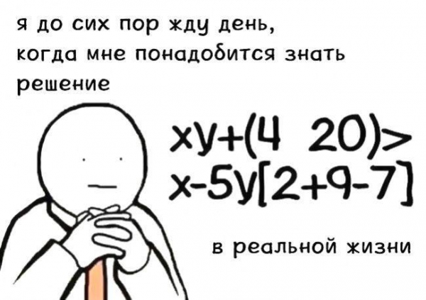 Научный юморок. Улыбайтесь, господа, улыбайтесь! Научный юморок. Улыбайтесь, господа, улыбайтесь!11