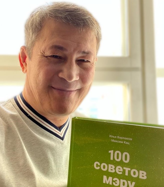 Главе Башкирии Радию Хабирову на 23 февраля подарили книгу «100 советов мэру» Главе Башкирии Радию Хабирову на 23 февраля подарили книгу «100 советов мэру»