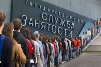 Допекли. Работников хлебокомбината в Башкирии вынудили уволиться Допекли. Работников хлебокомбината в Башкирии вынудили уволиться1