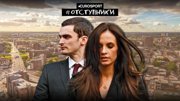 От чемпиона Англии до тюремного парикмахера. Как опустился Адам Джонсон и что с ним сейчас Адам Джонсон – Отступники