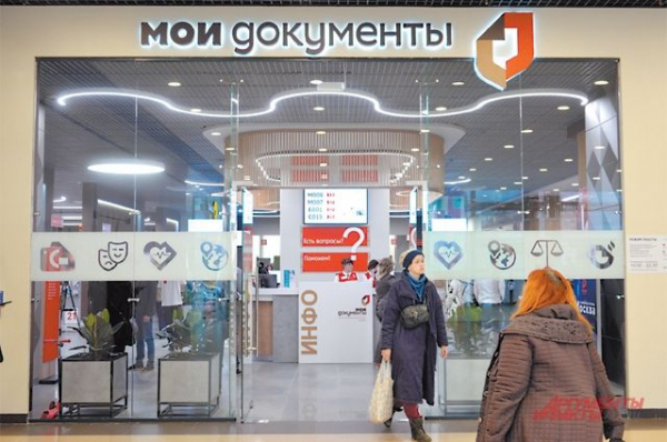 В Башкирии назначили нового директора МФЦ В Башкирии назначили нового директора МФЦ0