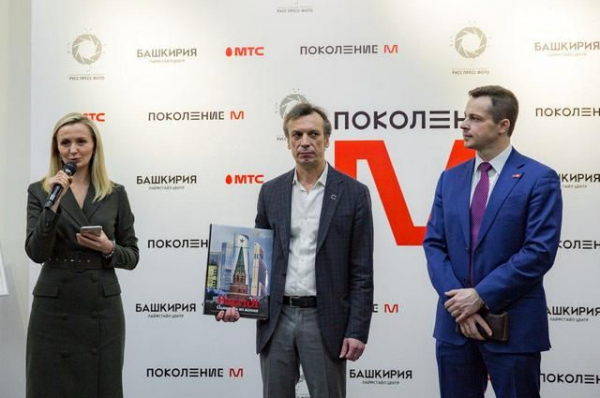 Жители Уфы узнали секрет правильной фотосъёмки Жители Уфы узнали секрет правильной фотосъёмки0