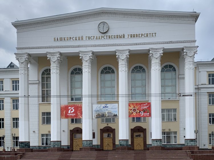 Минобрнауки России поддержало инициативу властей Башкирии по объединению УГАТУ и БашГУ Минобрнауки России поддержало инициативу властей Башкирии по объединению УГАТУ и БашГУ
