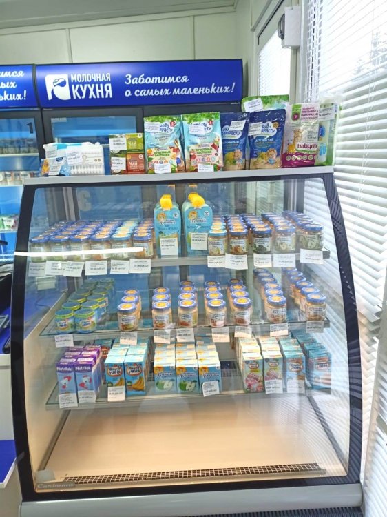 В Башкирии раздаточные пункты «Молочной кухни» расширили ассортимент товаров В Башкирии раздаточные пункты «Молочной кухни» расширили ассортимент товаров