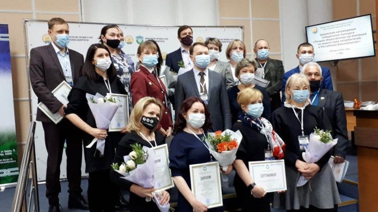 В Башкирии определены лучшие общественные организации по защите прав потребителей В Башкирии определены лучшие общественные организации по защите прав потребителей