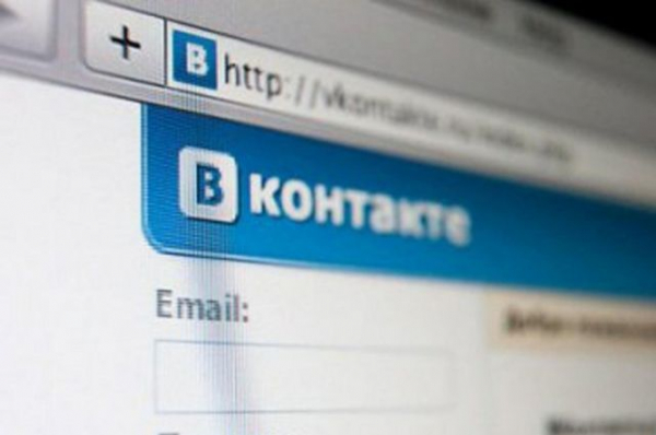 Женщина из Башкирии оштрафована за оскорбление с матом во «Вконтакте» Женщина из Башкирии оштрафована за оскорбление с матом во «Вконтакте»0