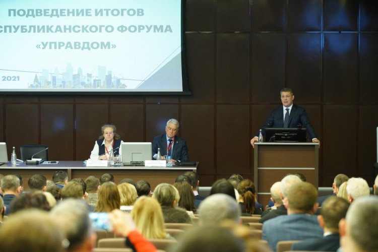 Радий Хабиров выступил на Республиканском форуме «Управдом» Радий Хабиров выступил на Республиканском форуме «Управдом»