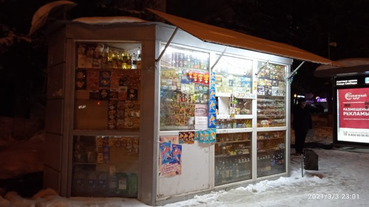 В Калининском районе Уфы изъята крупная партия контрафактного и суррогатного алкоголя В Калининском районе Уфы изъята крупная партия контрафактного и суррогатного алкоголя