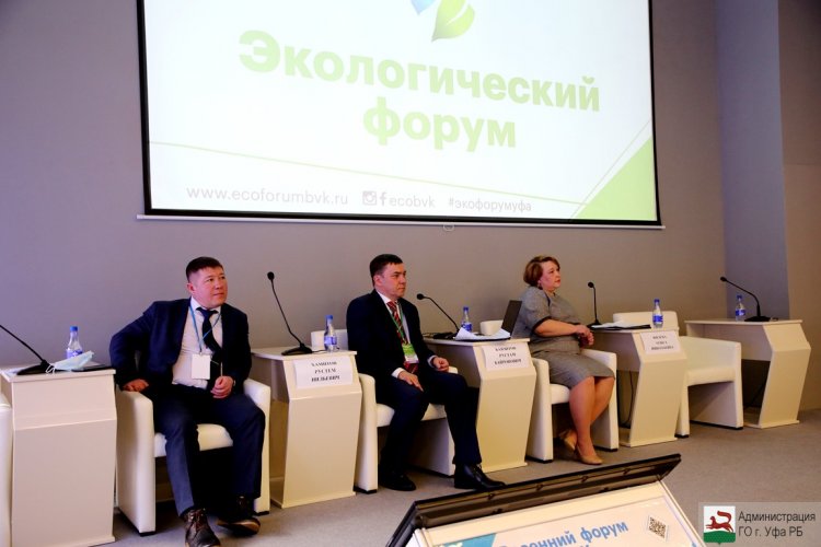 В Уфе обсудили экологические аспекты развития транспортной инфраструктуры мегаполиса В Уфе обсудили экологические аспекты развития транспортной инфраструктуры мегаполиса