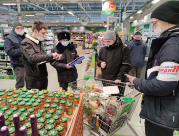 В Стерлитамаке молодогвардейцы обнаружили в супермаркете 20 позиций просроченной продукции В Стерлитамаке молодогвардейцы обнаружили в супермаркете 20 позиций просроченной продукции0