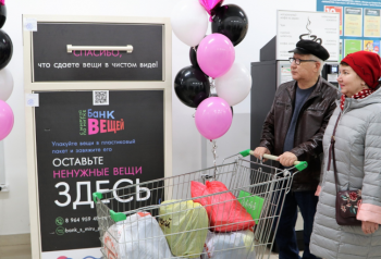 В Стерлитамаке в торговом центре открылся контейнер, где можно оставить ненужные вещи В Стерлитамаке в торговом центре открылся контейнер, где можно оставить ненужные вещи 0