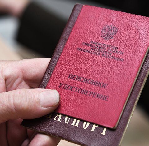 Правительство утвердило индексацию социальных пенсий