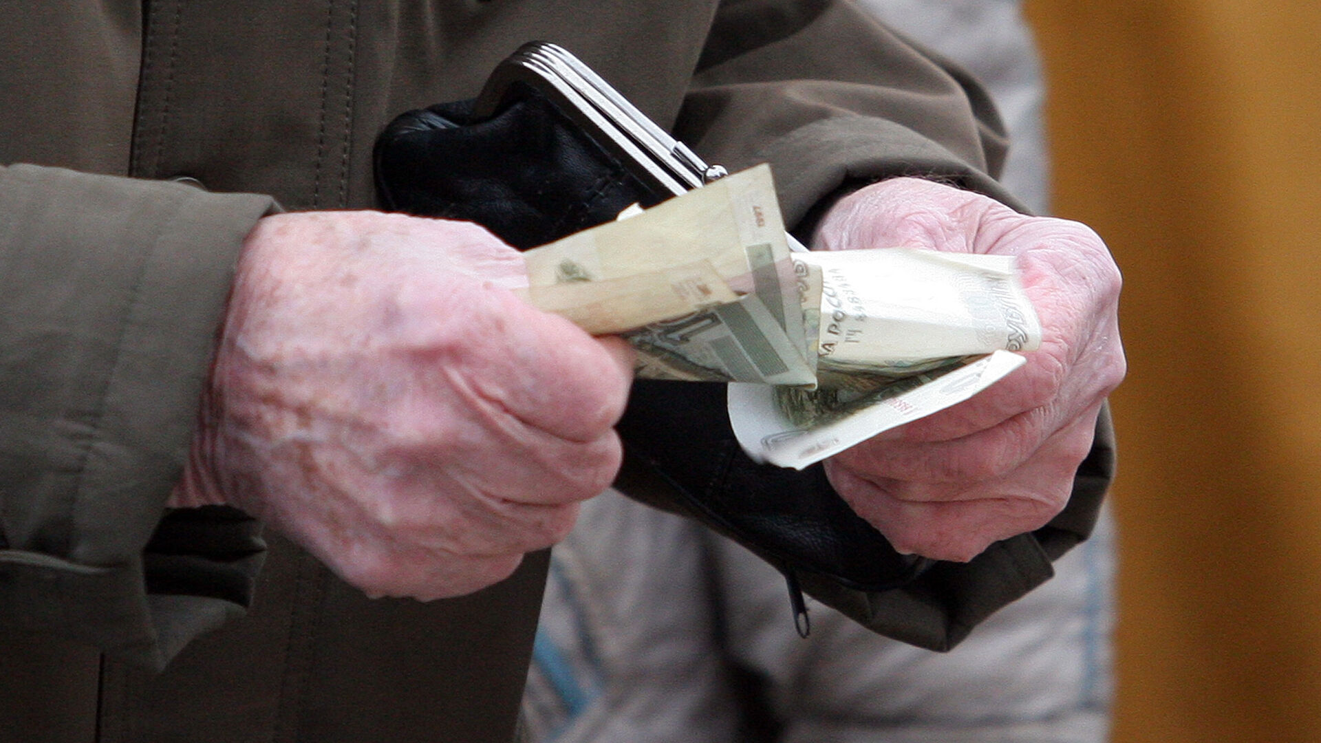 В России изменится порядок назначения социальных доплат к пенсии Покупка, деньги - РИА Новости, 1920, 23.03.2021